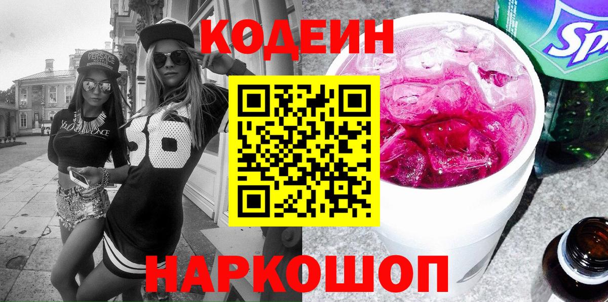 Бошки Шишки Кузнецк