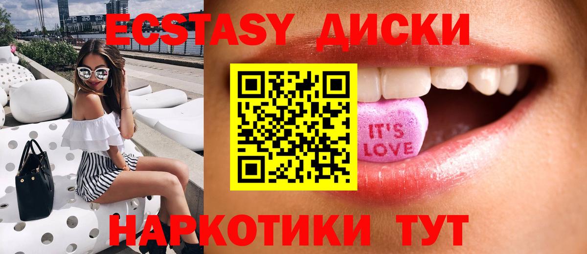 ЭКСТАЗИ Cube  OMG рабочий сайт  Вход с VPN  Кузнецк  ЭКСТАЗИ 300 mg 