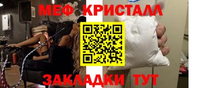 прущие крисы Кингисепп
