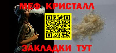 мефедрон VHQ Кандалакша