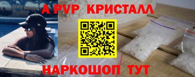 синтетический гашиш Кимры