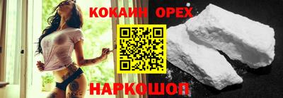 мяу мяу кристалл Канаш