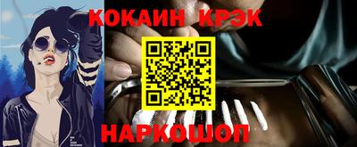 прущие крисы Кингисепп