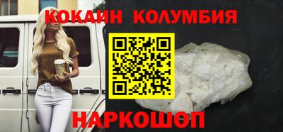 мефедрон VHQ Кандалакша