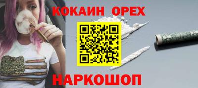 apvp Кинель