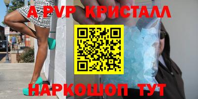 синтетический гашиш Кимры
