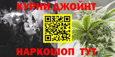синтетический гашиш Кимры