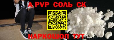 мяу мяу кристалл Канаш