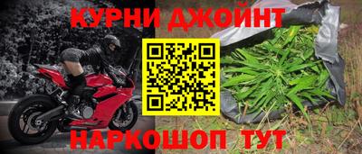 мяу мяу кристалл Канаш