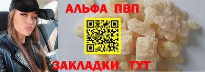 синтетический гашиш Кимры