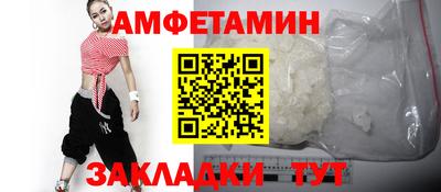 мяу мяу кристалл Канаш