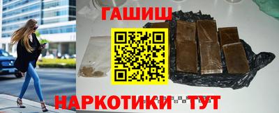синтетический гашиш Кимры
