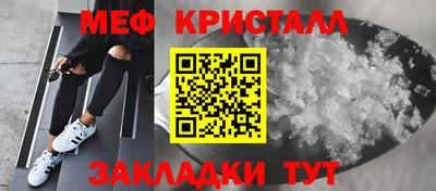 прущие крисы Кингисепп