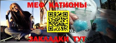 мефедрон VHQ Кандалакша
