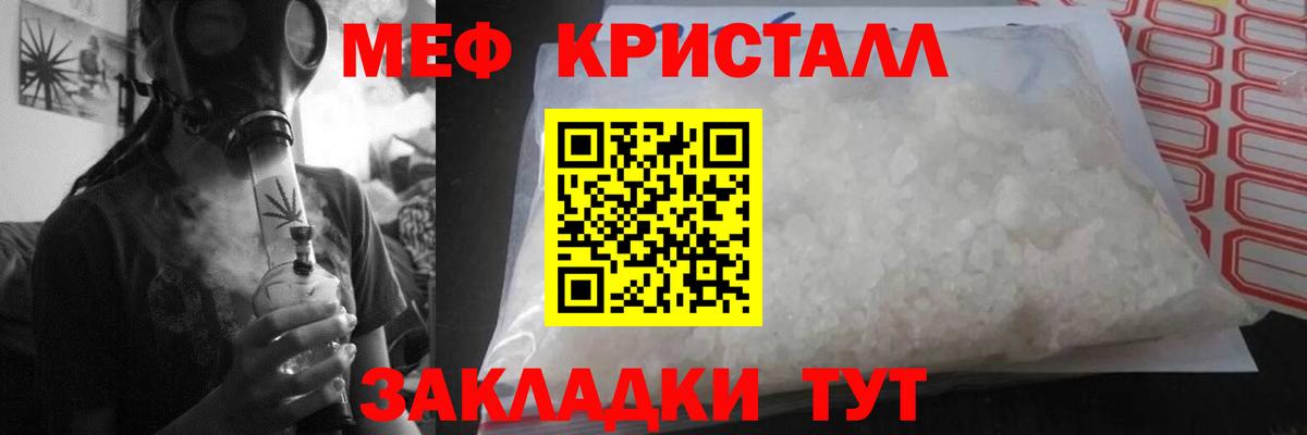 Меф   Конопля  ГАШ  Где купить наркотики?  Кокаин  Кузнецк  Вход с VPN  НБОМе 