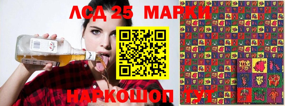 Наркотические марки 1,8мг Кузнецк