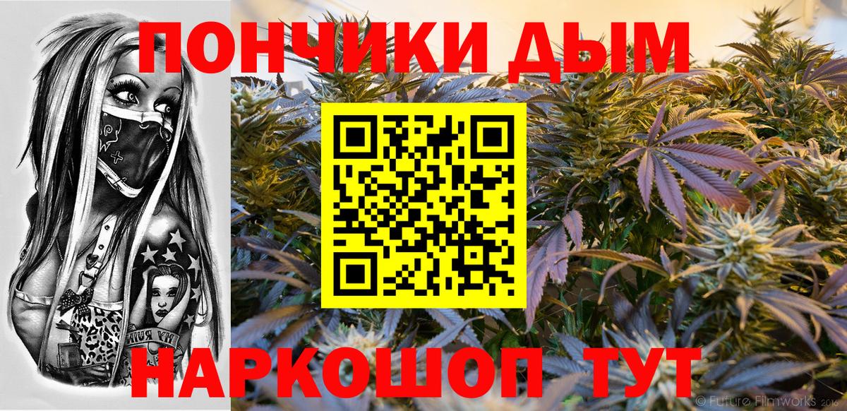 Каннабис конопля  Вход с VPN  Канабис LSD WEED  Кузнецк  МАРИХУАНА ГИДРОПОН 